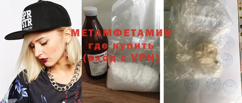 Цена Беломорск Cocaine  Вейп ТГК  Мефедрон  A-PVP  ГАШ  Канабис 